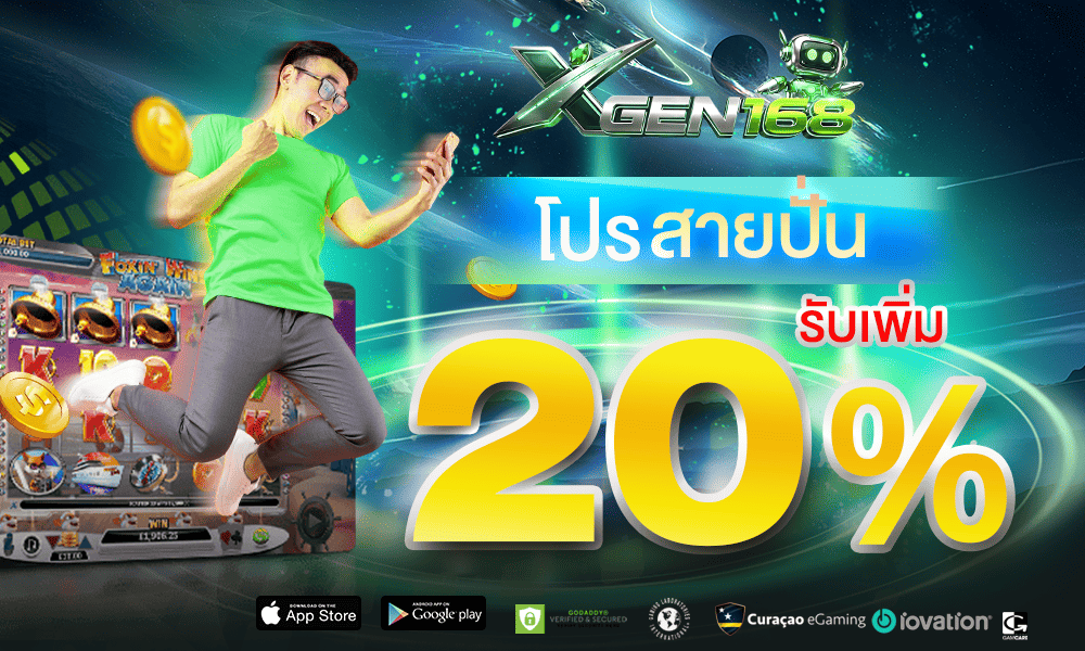 1000-600-xgen168-20-promotion