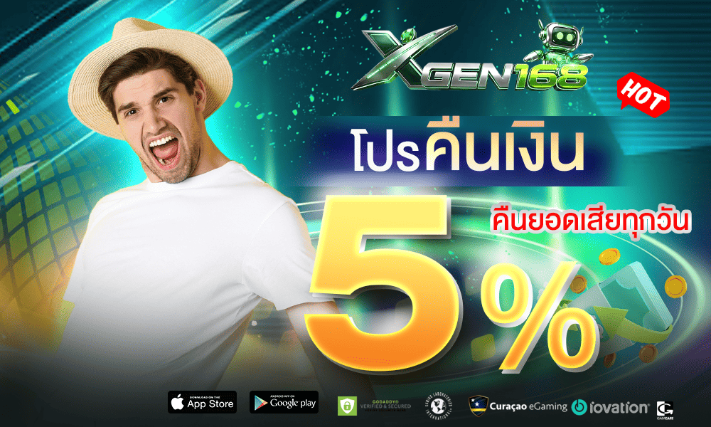 1000-600-xgen168-cashback
